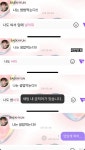 쌈싸팜 | 버블 금지어때문에 백현한테 쌈싸달란 말도 못하고 ㅋㅋㅋㅋㅋㅋㅋ - 인스티즈(instiz) 연예 카테고리 버블 금지어때문에 백현한테 쌈싸달란...