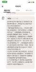 닭꼬치에올인사상점 - 부산진구 동천로 116 | 와 닭꼬치에 이물질 나왔다고 한 익인데 가게 답글... 카테고리 와 닭꼬치에 이물질 나왔다고 한 익인데 가게 답글 수정한거봐ㅋㅋㅋㅋㅋㅋㅋㄹㅇ
