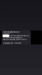 종합소득세 신고 된거지 이렇게 온거면?? - 인스티즈(instiz) 일상 카테고리 종합소득세 신고 된거지 이렇게 온거면??