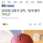 종국이푸드 | 종국이 밤새 우셨단다 ㅋㅋㅋㅋㅋㅋㅋㅋㅋㅋ - 인스티즈(instiz) 카테고리 종국이 밤새 우셨단다 ㅋㅋㅋㅋㅋㅋㅋㅋㅋㅋ