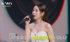 서로를 잘 알아 소름 돋았던 적 - 인스티즈(instiz) 이슈 카테고리 서로를 잘 알아 소름 돋았던 적