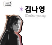 (주)아워홈 중앙대학교병원점 | 🍂 중앙대 MAGIC HOUR 라인업 🍂 - 인스티즈(instiz) 연예 카테고리 🍂 중앙대 MAGIC HOUR 라인업 🍂