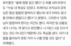 코오롱스포츠배지훈 | 지훈아... ૮₍๑o̴̶̷︿o̴̶̷๑₎ა - 인스티즈(instiz) SSG 카테고리 지훈아... ૮₍๑o̴̶̷︿o̴̶̷๑₎ა