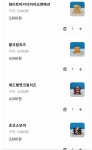 여기서 일곱개만 골라주랑 쿠키임 - 인스티즈(instiz) 일상 카테고리 여기서 일곱개만 골라주랑 쿠키임