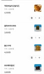 여기서 일곱개만 골라주랑 쿠키임 - 인스티즈(instiz) 일상 카테고리 여기서 일곱개만 골라주랑 쿠키임