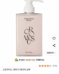 샴푸 골라줘 - 인스티즈(instiz) 일상 카테고리 샴푸 골라줘