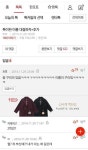 여시옷장 | 연세대 대나무 숲에 올라온 락스 사건 - 인스티즈(instiz) 인티포털 연세대 대나무 숲에 올라온 락스 사건