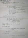 일동이집 자판기 | 유재석과 일동이가 출연하는 무한도전.jpg - 인스티즈(instiz) 이슈 카테고리 유재석과 일동이가 출연하는 무한도전.jpg