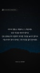 그대의하루가영화처럼행복하면좋겠다 | 하루하루가 버거운 그대에게 전하고픈 이야기 - 인스티즈(instiz) 이슈 카테고리 하루하루가 버거운 그대에게 전하고픈 이야기