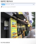 내대치킨. 버블셀프 | 당당치킨 거품 아니냐 - 인스티즈(instiz) 이슈 카테고리