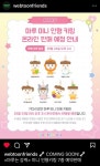 인스티즈(instiz) 마루 검색 결과