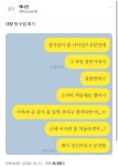 대형 운전면허 후기 - 인스티즈(instiz) 이슈 카테고리