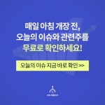 SK케미칼(285130) > 종목뉴스 :: 씽크풀