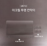 아크릴몰