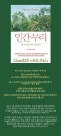 알파문구센타길동역점 | 문구는 ART다! 알파본사공식 쇼핑몰