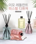 (주)이모던 | 이모레돌런트 디퓨저 선물세트 500mlx2개 스틱포함 선물포장 - 예스24
