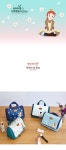 빨강머리앤종합화장품 | 빨강머리앤 메이크업백/화장품 가방 파우치 - 사는 게 즐겁다! 롯데닷컴