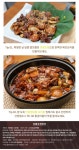 만능요리 비법소스 맛대장 매콤짭짤 대추찜 간장 10팩세트 - NS홈쇼핑 만능요리 비법소스 맛대장 매콤짭짤 대추찜 간장 10팩세트 - NS홈쇼핑
