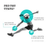 엠에스엠푸드서귀포시청점 | 온푸드 리얼 N-아세틸 글루코사민 MSM 1병 3개월분 - NS홈쇼핑 온푸드 리얼 N-아세틸 글루코사민 MSM 1병 3개월분 - NS홈쇼핑