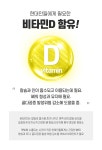 엠에스엠푸드서귀포시청점 | 온푸드 리얼 N-아세틸 글루코사민 MSM 1병 3개월분 - NS홈쇼핑 온푸드 리얼 N-아세틸 글루코사민 MSM 1병 3개월분 - NS홈쇼핑