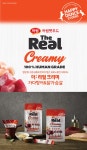 텐바이텐 10X10 : 하림 더리얼 크리미 가다랑어와 닭가슴살 50g 츄르