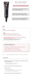 더샘탑마트금사점 | 더샘 컬러 코팅 립 탑코트 5g - YES24