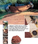 푸른솔농원단율천연염색 | 공감 전통염색