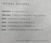 게시판 - 수다스런 출석부