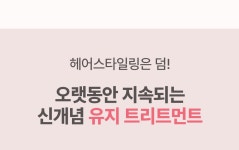 상품상세_상세설명 - 패션플러스