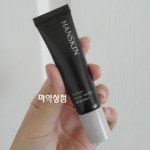 (주)비비바이오(BB BIO) | 새상품 미사용 한스킨 바이오 오리진 링클 톡 비비 BB | 안전한 중고나라, NO.1 직거래 번개장터 새상품 미사용 한스킨 바이오 오리진 링클 톡...