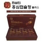 농협홍삼 한삼인 홈플러스 북수원점 | 농협홍삼 한삼인 홍삼캡슐정 플러스 | 안전한 중고나라, NO.1 직거래 번개장터 농협홍삼 한삼인 홍삼캡슐정 플러스 | 번개장터