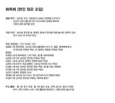 금촌테니스화목회 | 남아공한인회 : - 화목회, 남아프리카공화국, 남아공, 한인회, 뉴스