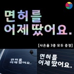 종합쇼핑몰 | LATELY(레이틀리)
