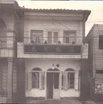 백산연쇄점 | 신대철 - 북경반점 (1999) :: maniadb.com 신대철 - 북경반점 (1999)