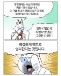 오늘의유머 - 부산행 노스포 후기- 영화 괴물과의 비교 부산행 노스포 후기- 영화 괴물과의 비교