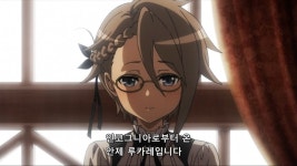 프린세스 프린서플 2화도 재미있는듯 - BATTLEPAGE