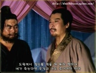도원결의의 위험성 | 유머 게시판 | 루리웹