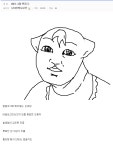 미티 그림체 특징 .jpg | 유머 게시판 | 루리웹 미티 그림체 특징 .jpg | 유머 게시판 | 루리웹