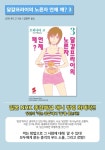s노벨/플러스/코믹스 9월 1차 사전 광고 | 만화책 라노벨 도서 웹툰 정보 | 루리웹 모바일
