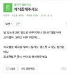 지식인협동조합사람과사람 | 사람 하나 살린 참 지식인.jpg | 유머 게시판 | 루리웹 사람 하나 살린 참 지식인.jpg | 유머 게시판 | 루리웹