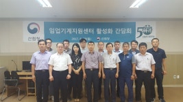 지원임업 차상문 | 산림조합, 임업기계지원센터 활성화에 나선다. - 산림경영지원