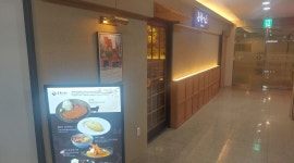 후라토식당 상암점 : 후라토식당 상암점 파트타임 구인 - 알바천국... 마포구 / 후라토식당 상암점 / 후라토식당 상암점 파트타임 구인 / 8,720원