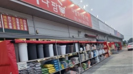 전주생활용품다팜 : 전주 생활용품 다팜과 함께할 판매직원 구함... 전주생활용품다팜 / 전주 생활용품 다팜과 함께할 판매직원 구함 / 2,047...