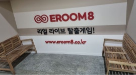 (주)애비뉴 : 방탈출카페 이룸에이트 평일 저녁 / 주말 미들타임... 강남구 / (주)애비뉴 / 방탈출카페 이룸에이트 평일 저녁 / 주말 미들타임 / 8,720원
