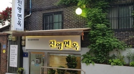후기