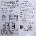 하이퀄리티 원피스