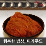 피앤쓰리헤어칼라 | 발색최고 자연이랑 헤어칼라/새치커버 염색약 10종택1 - 샵계부
