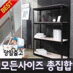 청운조립식앵글 | 무볼트 조립식앵글 몬스터랙 행거 - 샵계부