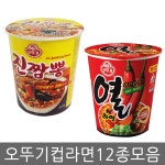 한미 글라스락라면기1조2P - 샵계부