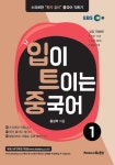 반디앤루니스 인터넷서점 반디앤루니스